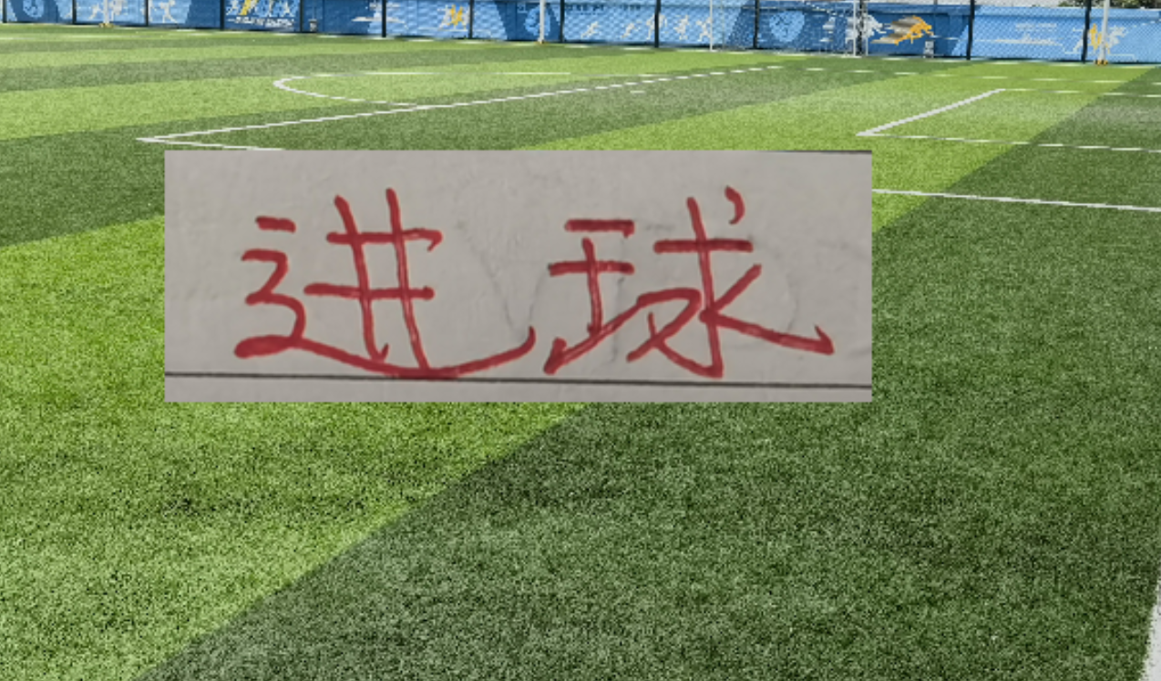 体育赛事-中超官宣进球+助攻榜申花都有人 跑动距离榜 没想到阿马杜回春了